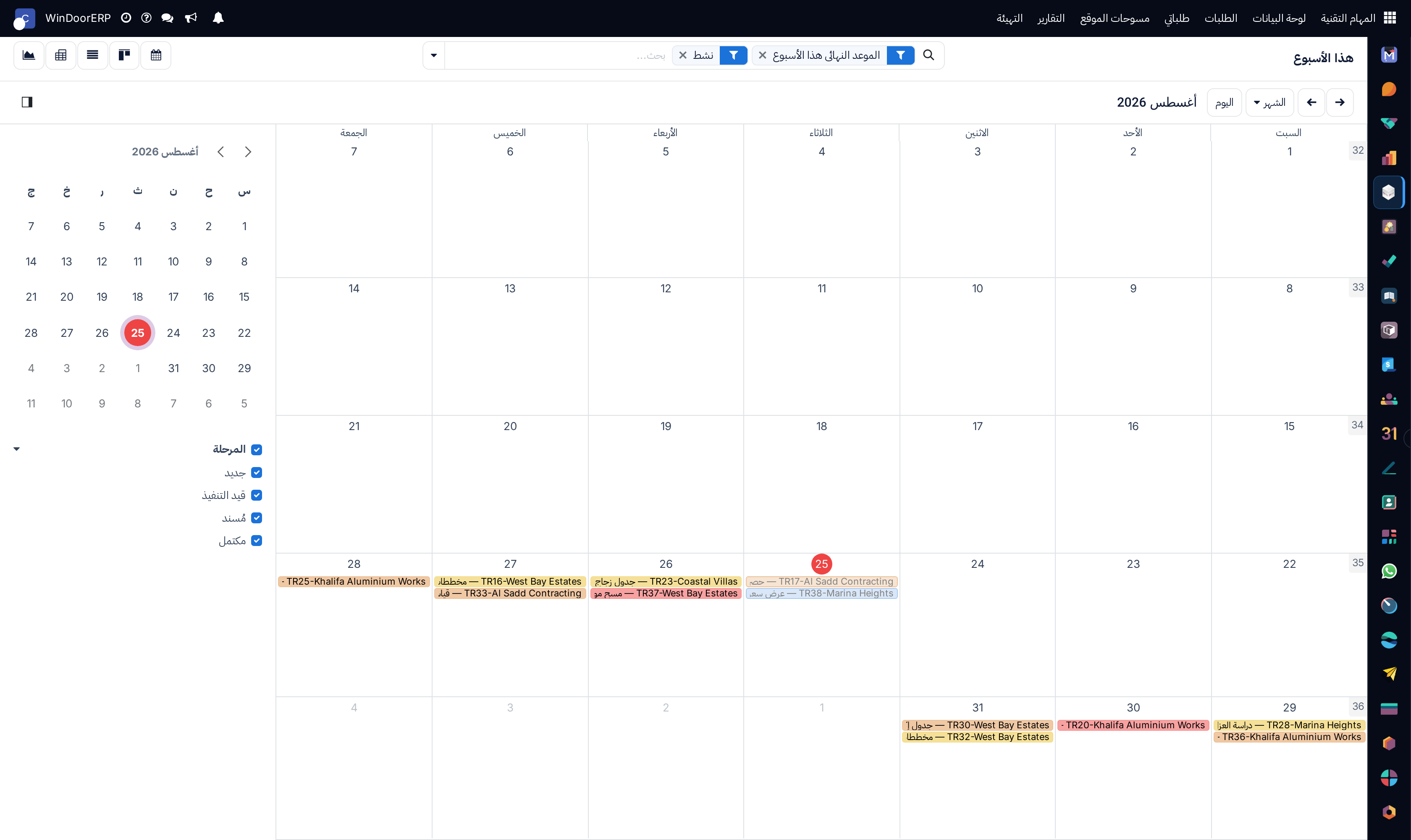 Weekly technical release schedule calendar