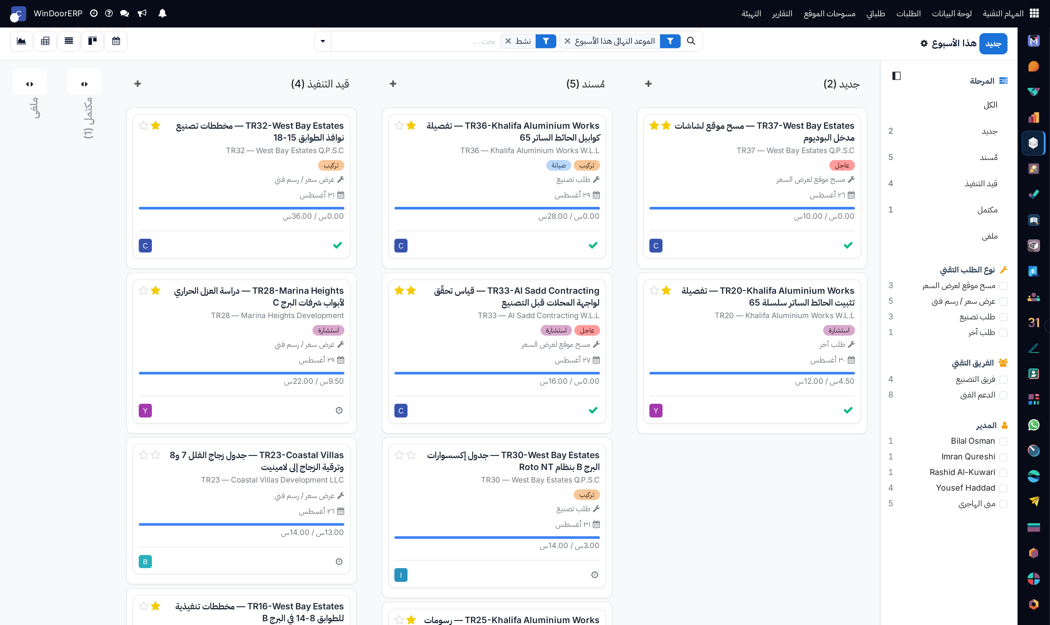 This week delivery kanban board categorized by day of week