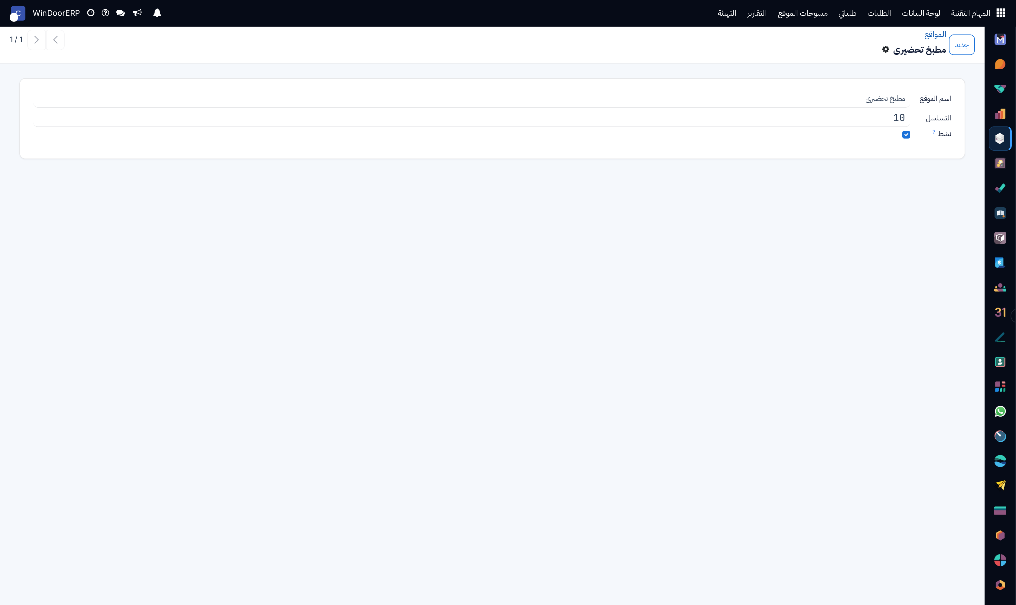 Room location option editor with elevation tags
