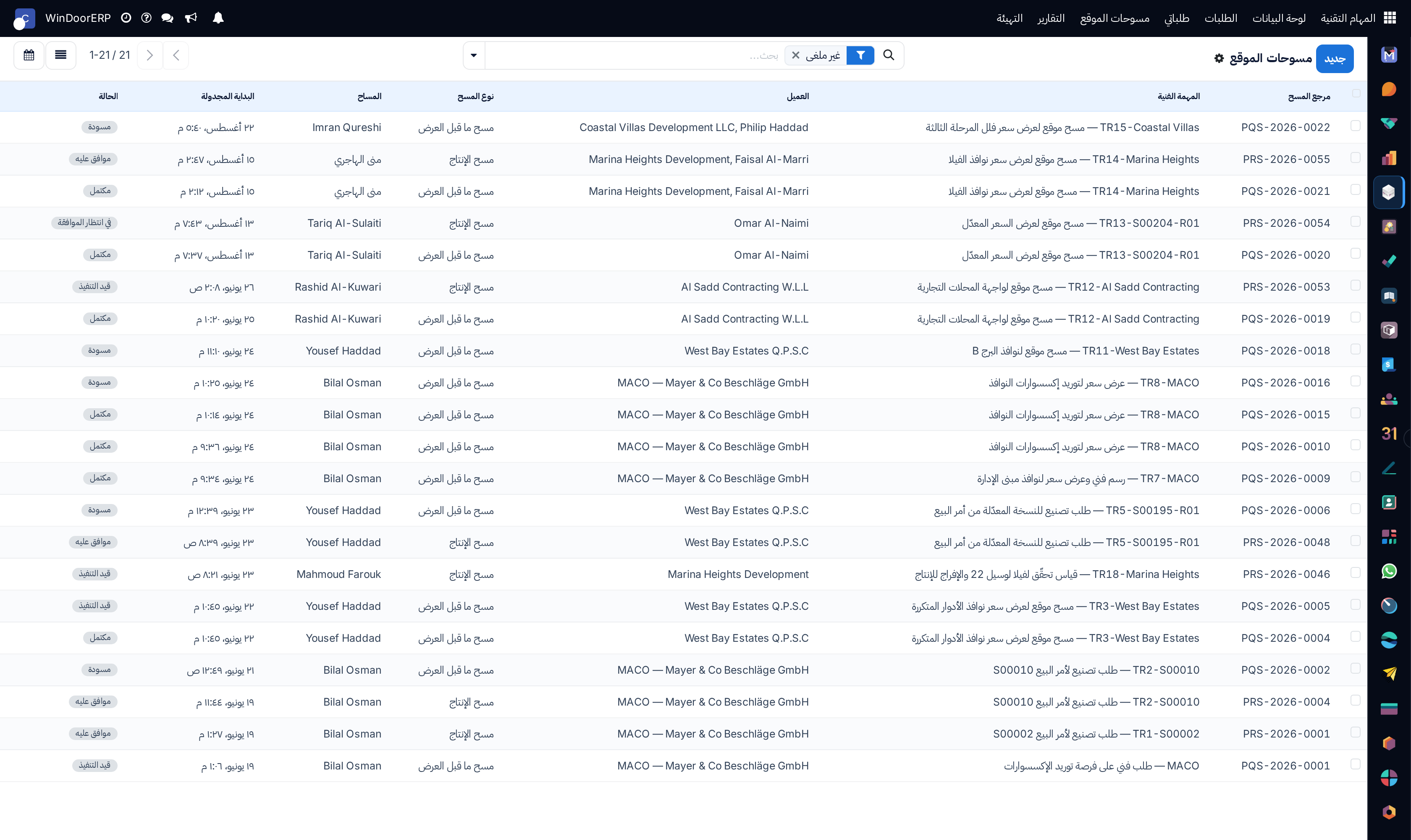 All site surveys master list showing survey numbers, project locations, and survey states
