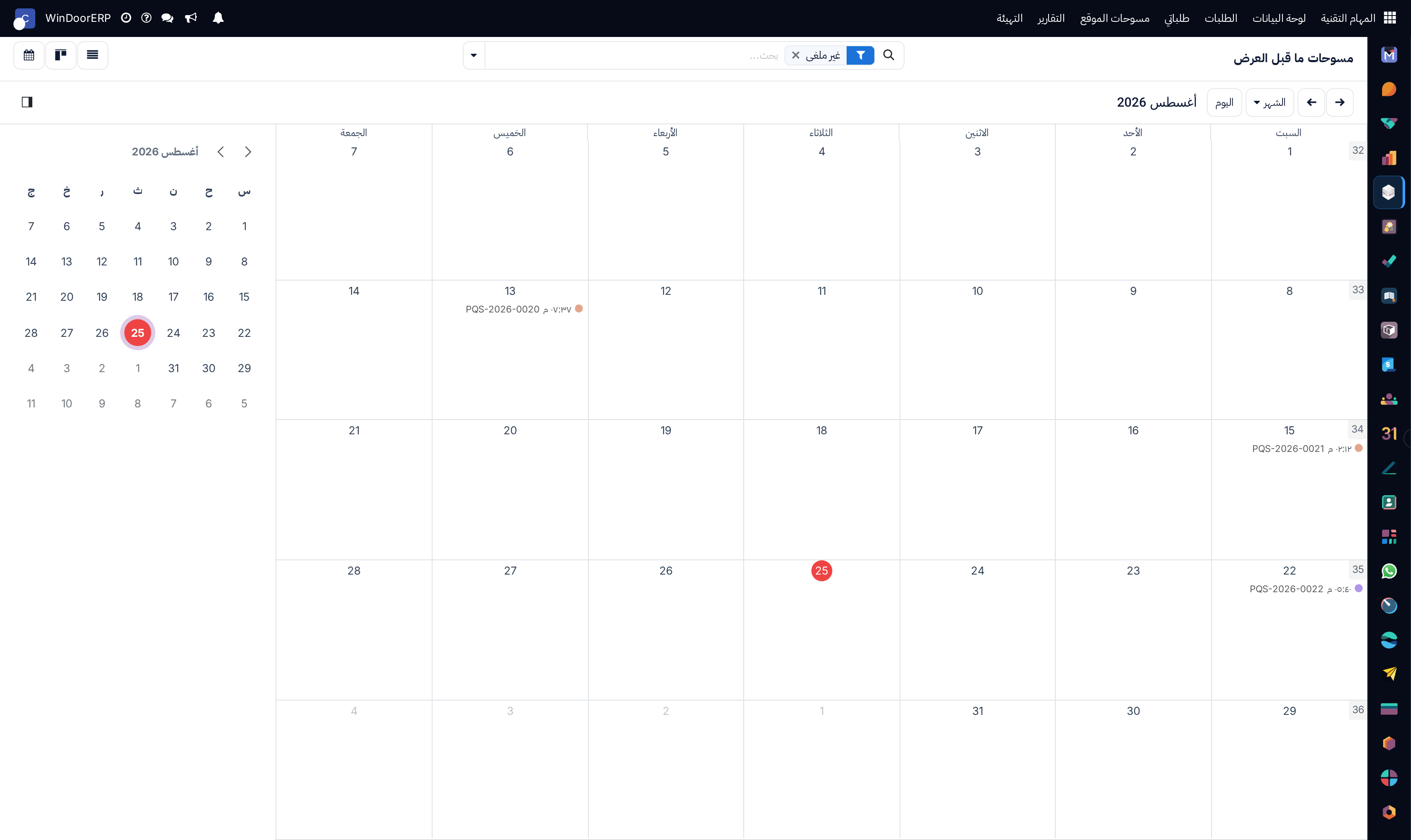 Pre-quote site visit calendar
