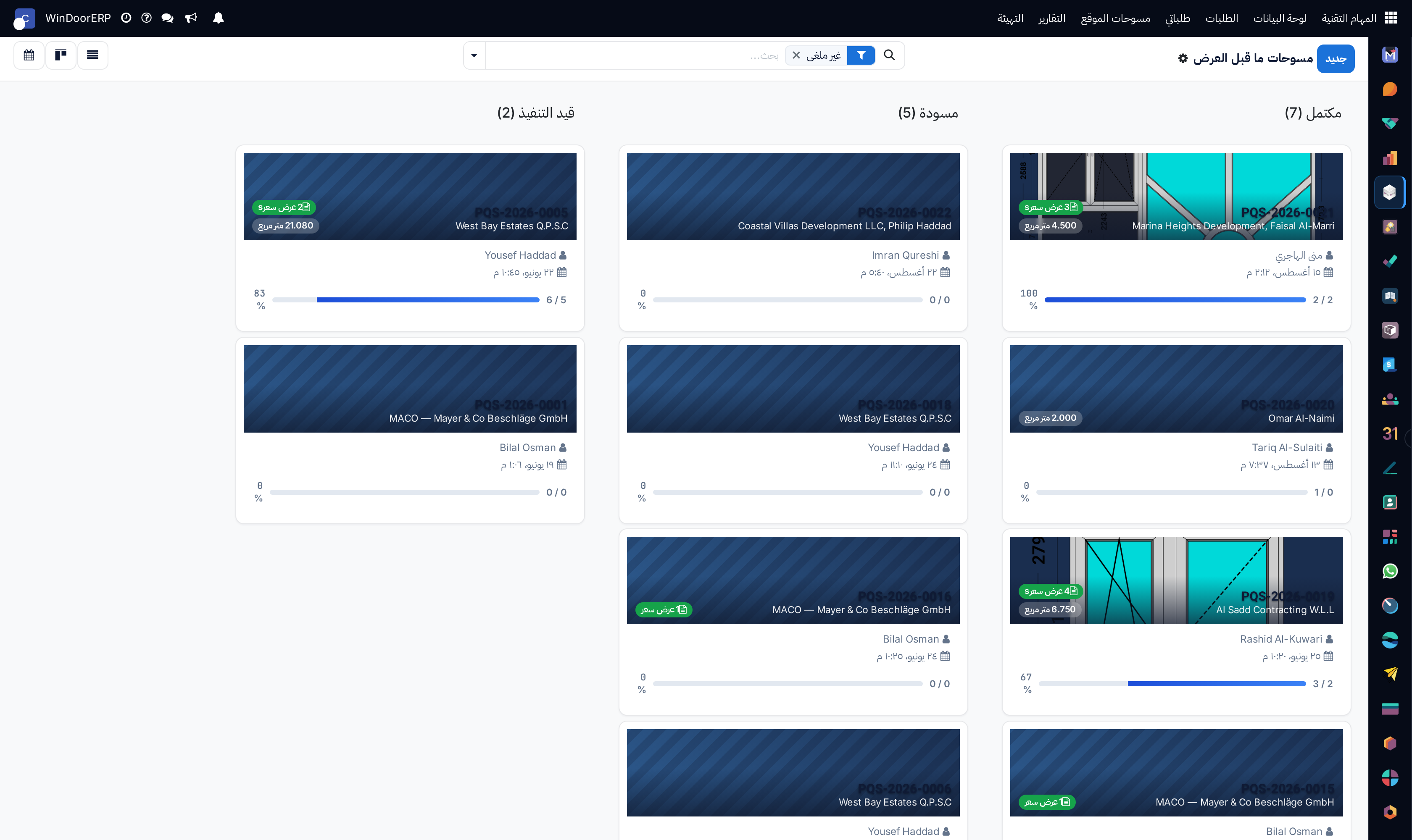 Pre-quote surveys kanban board tracking estimation stages