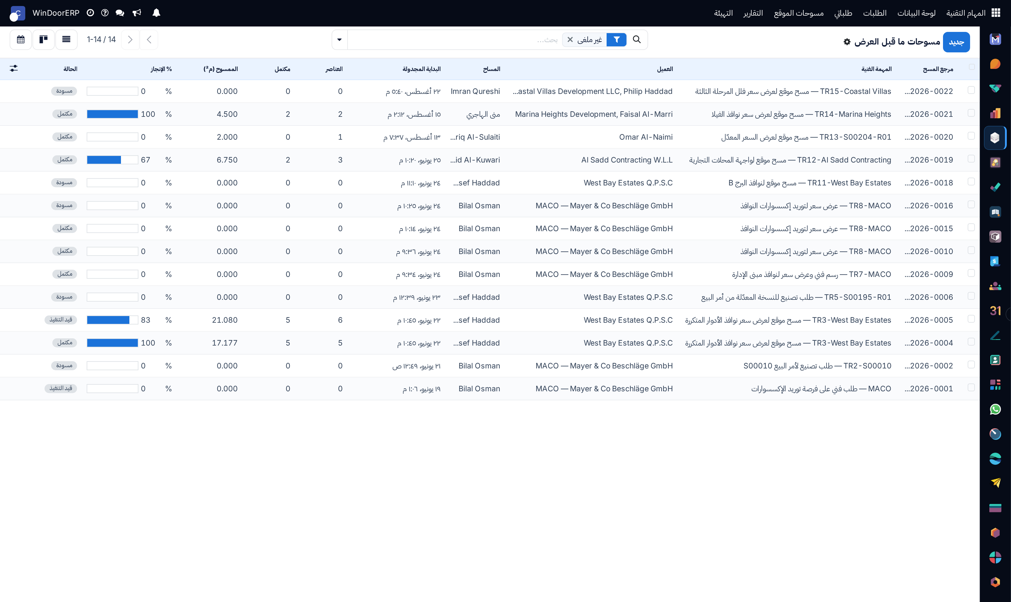 Pre-quote surveys queue list used by sales estimators