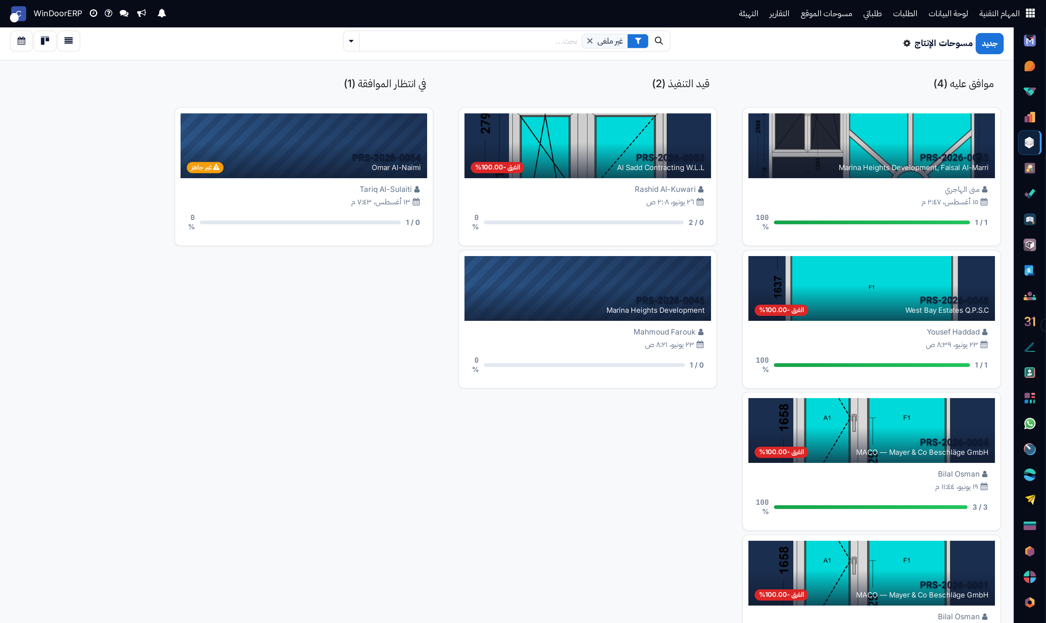Production surveys kanban board showing verification and approval stages