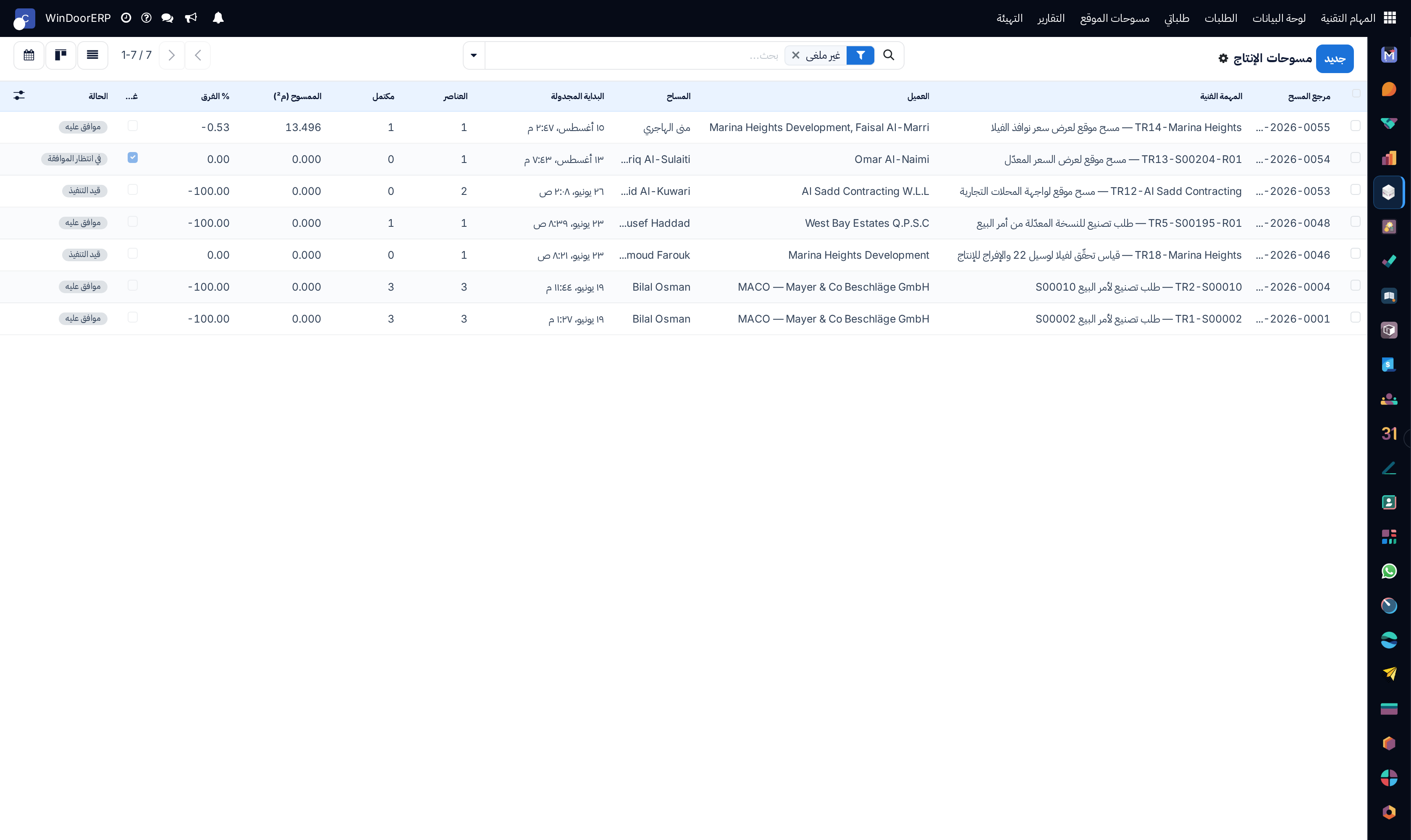 Production manufacturing surveys list containing millimeter-accurate opening measurements