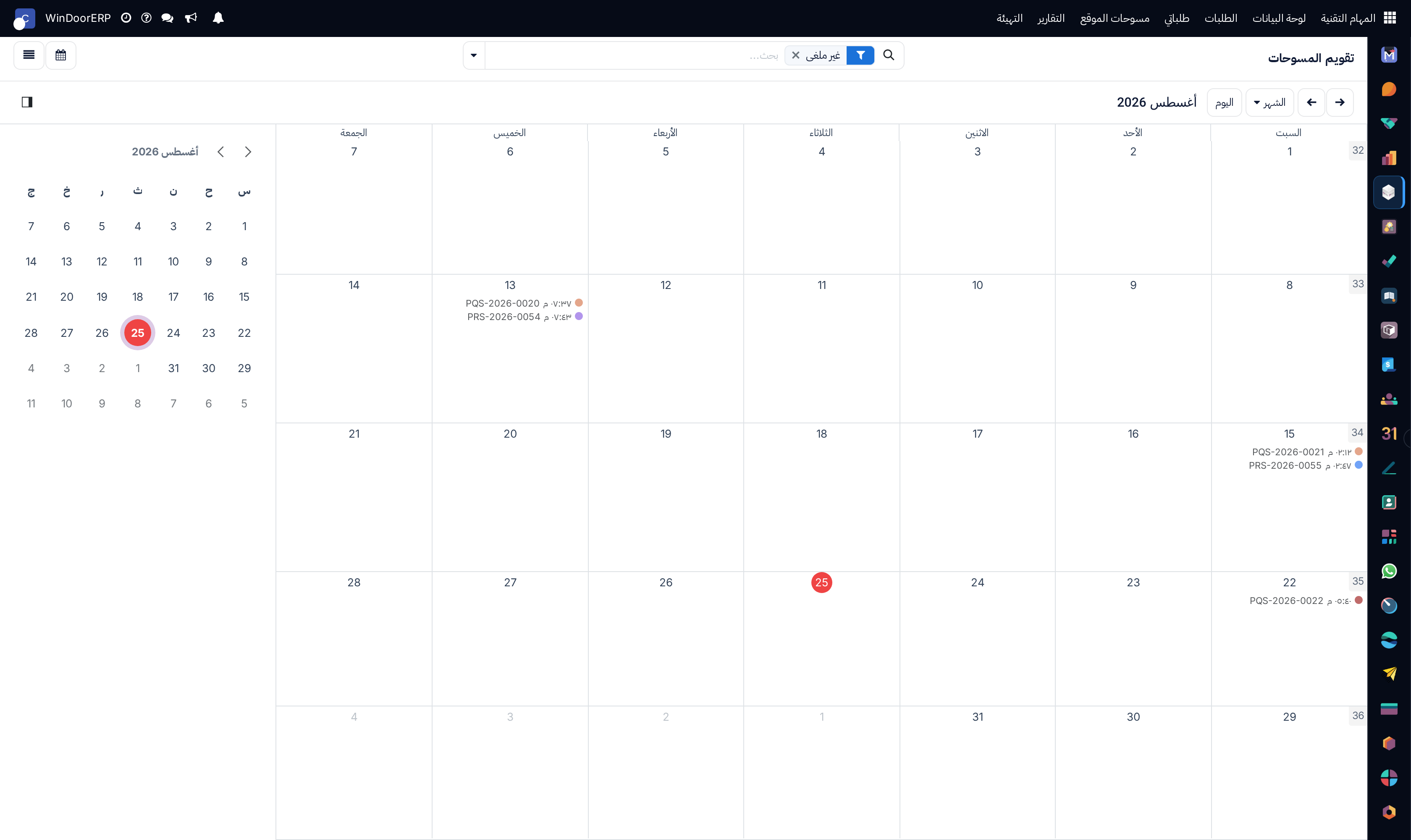 Visual survey appointment calendar