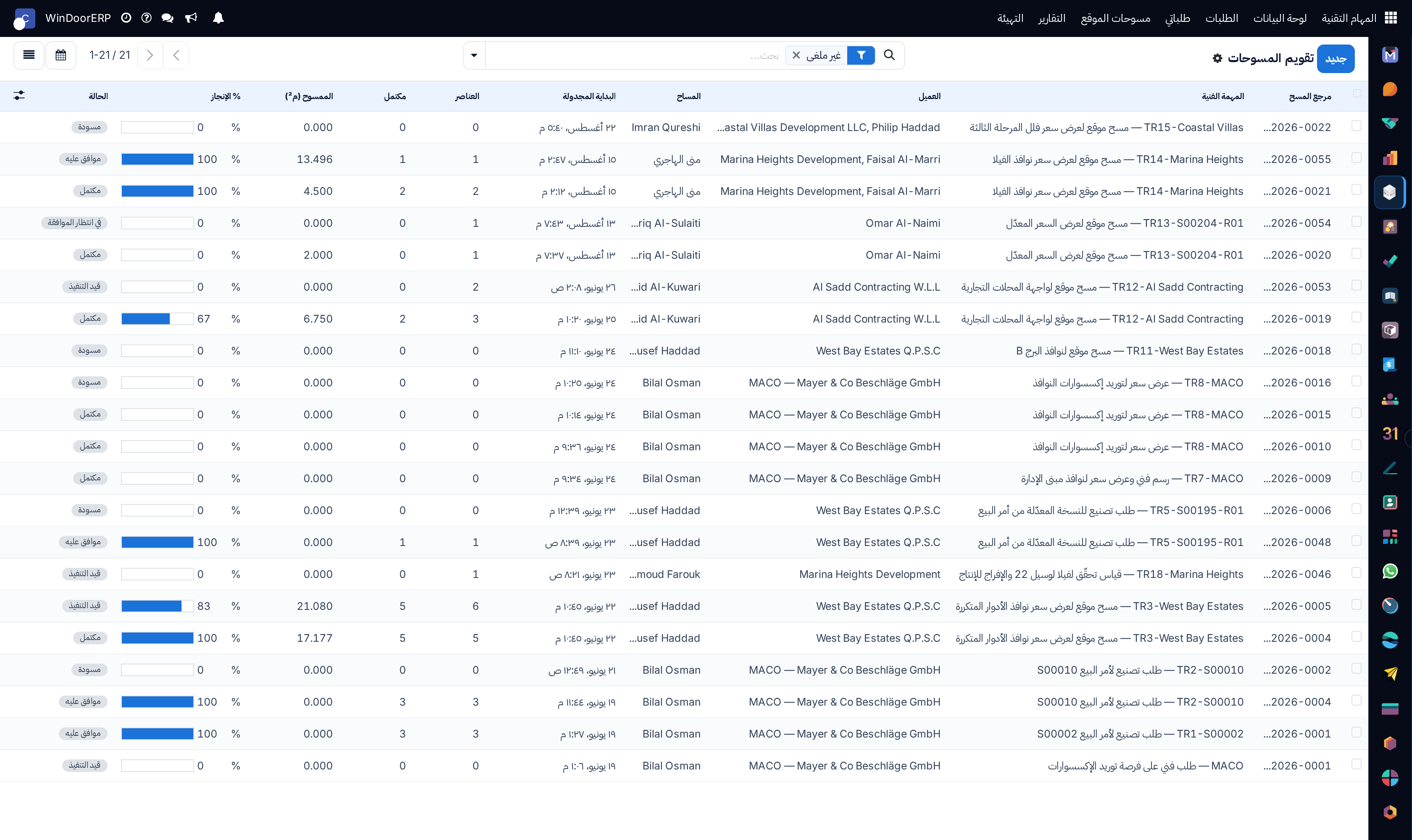 Survey calendar appointment registry