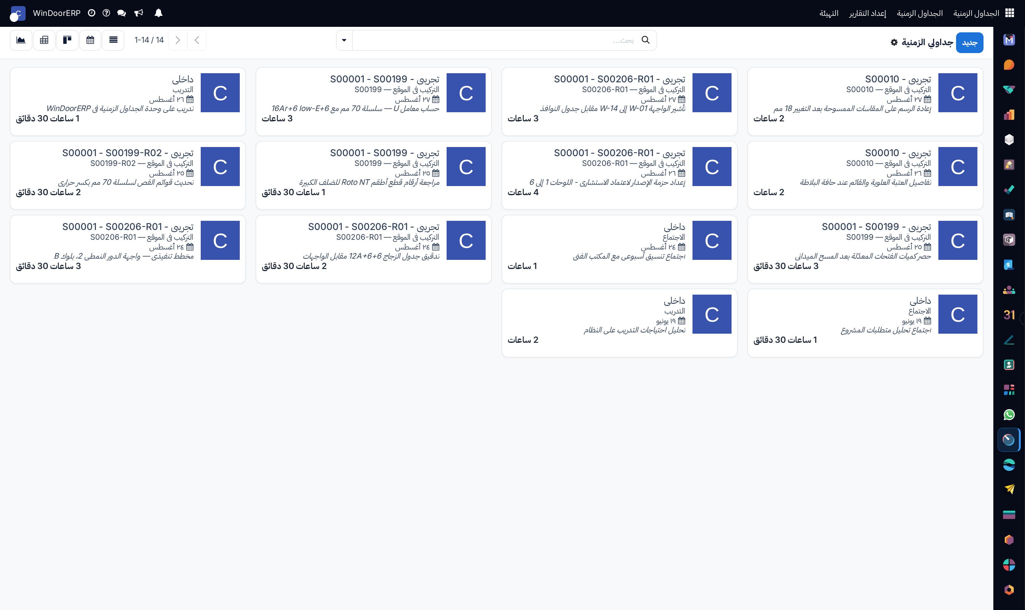My timesheets weekly kanban cards