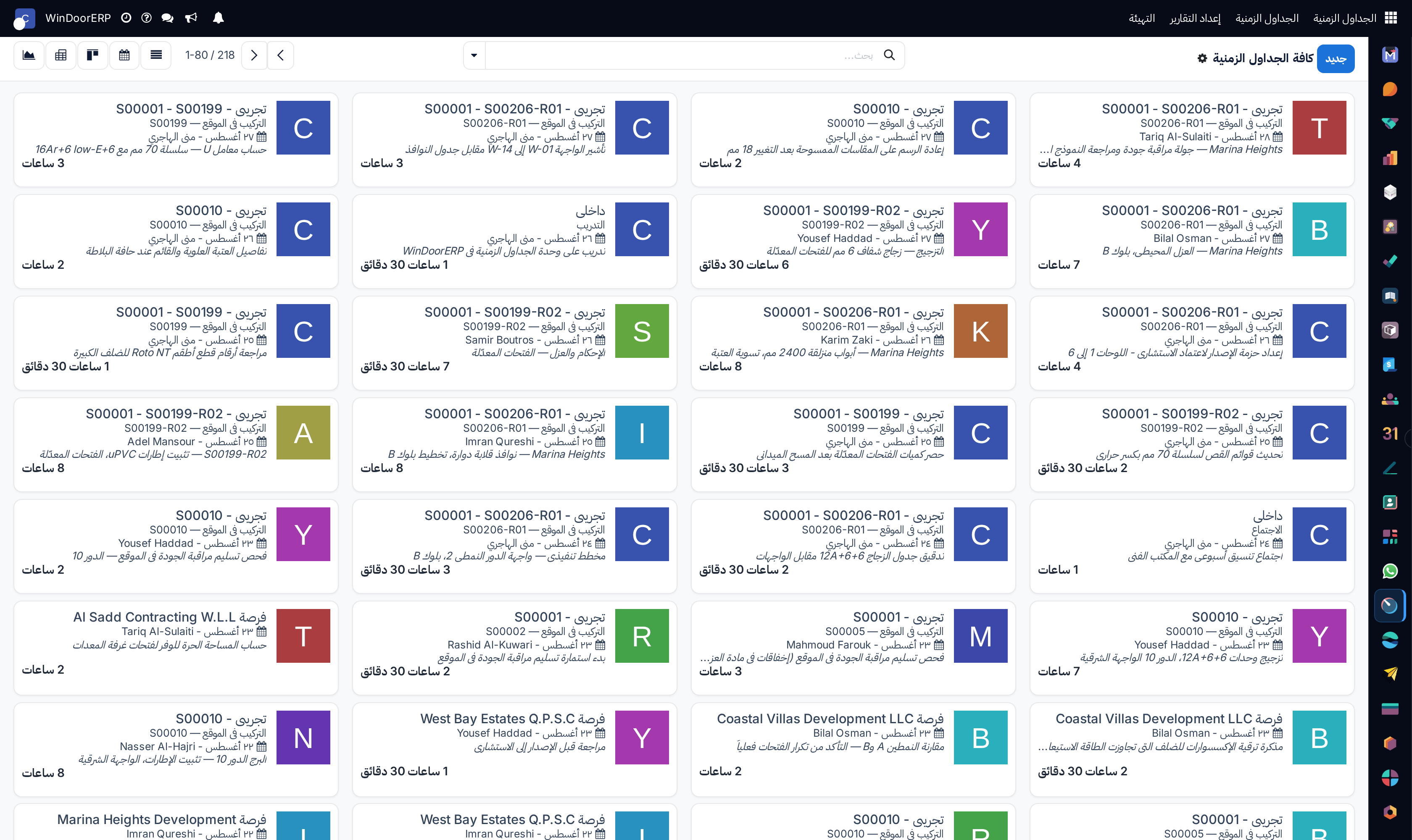 All timesheets team kanban board