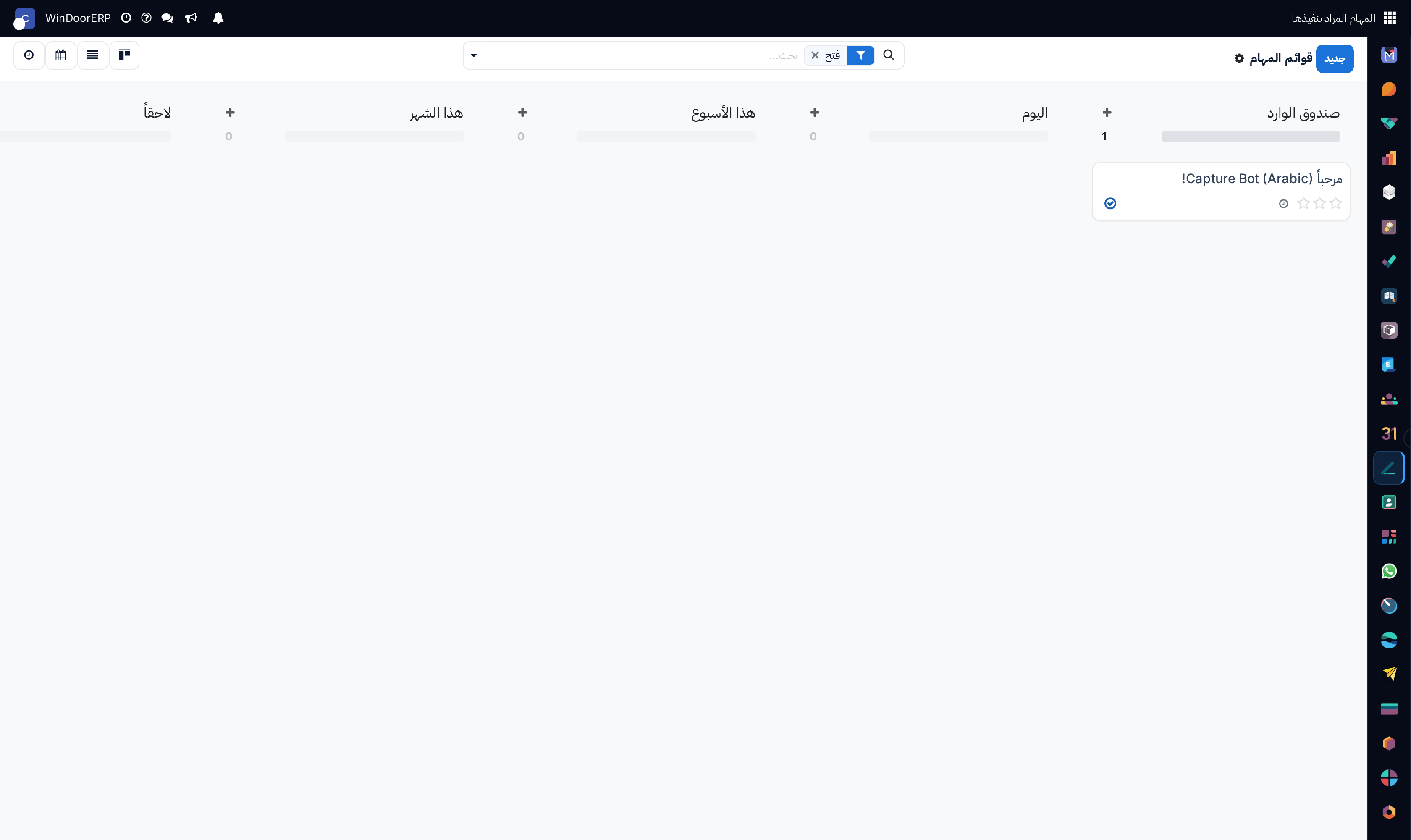 Personal to-do task board kanban columns