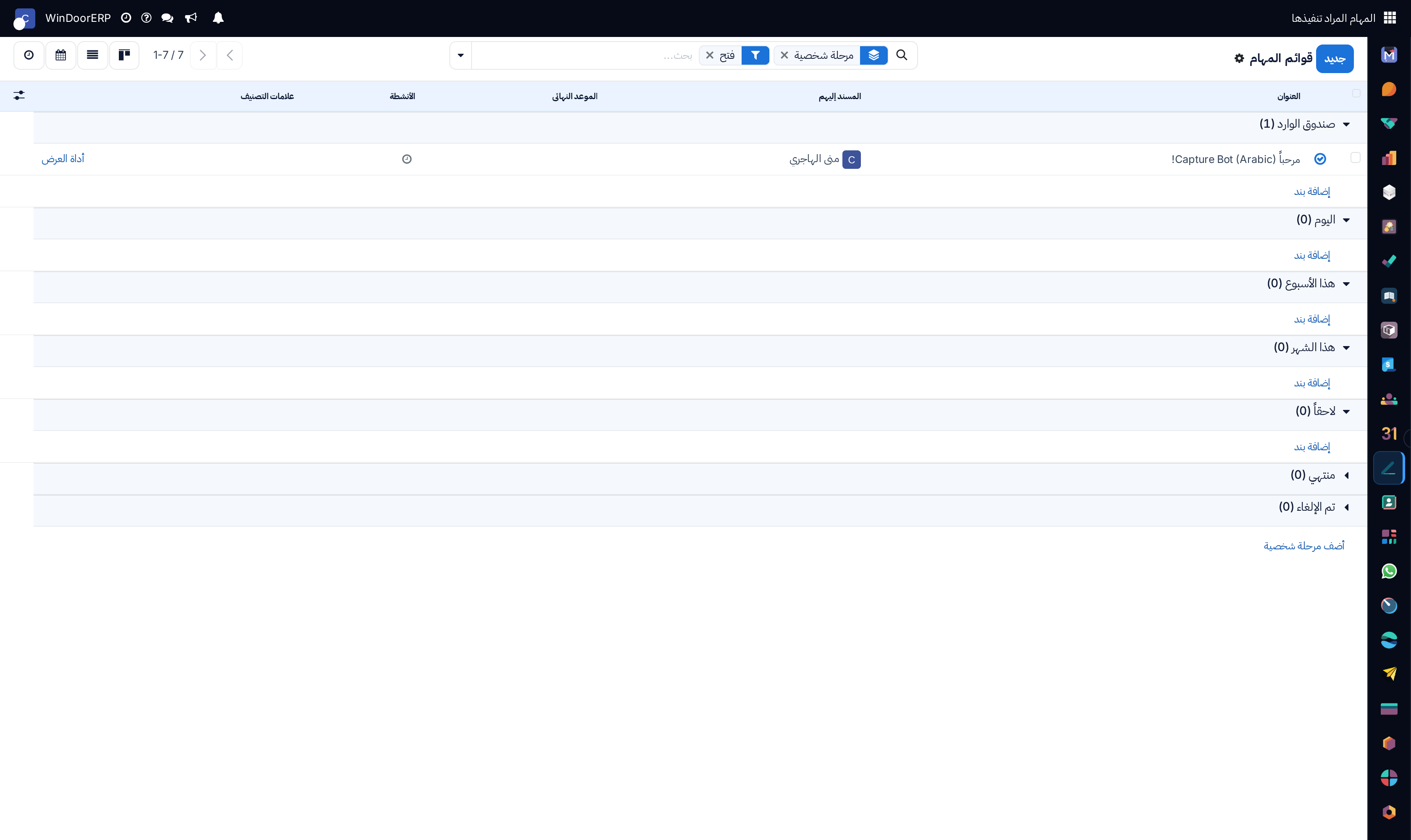 Personal to-do tasks list view with due dates and tags