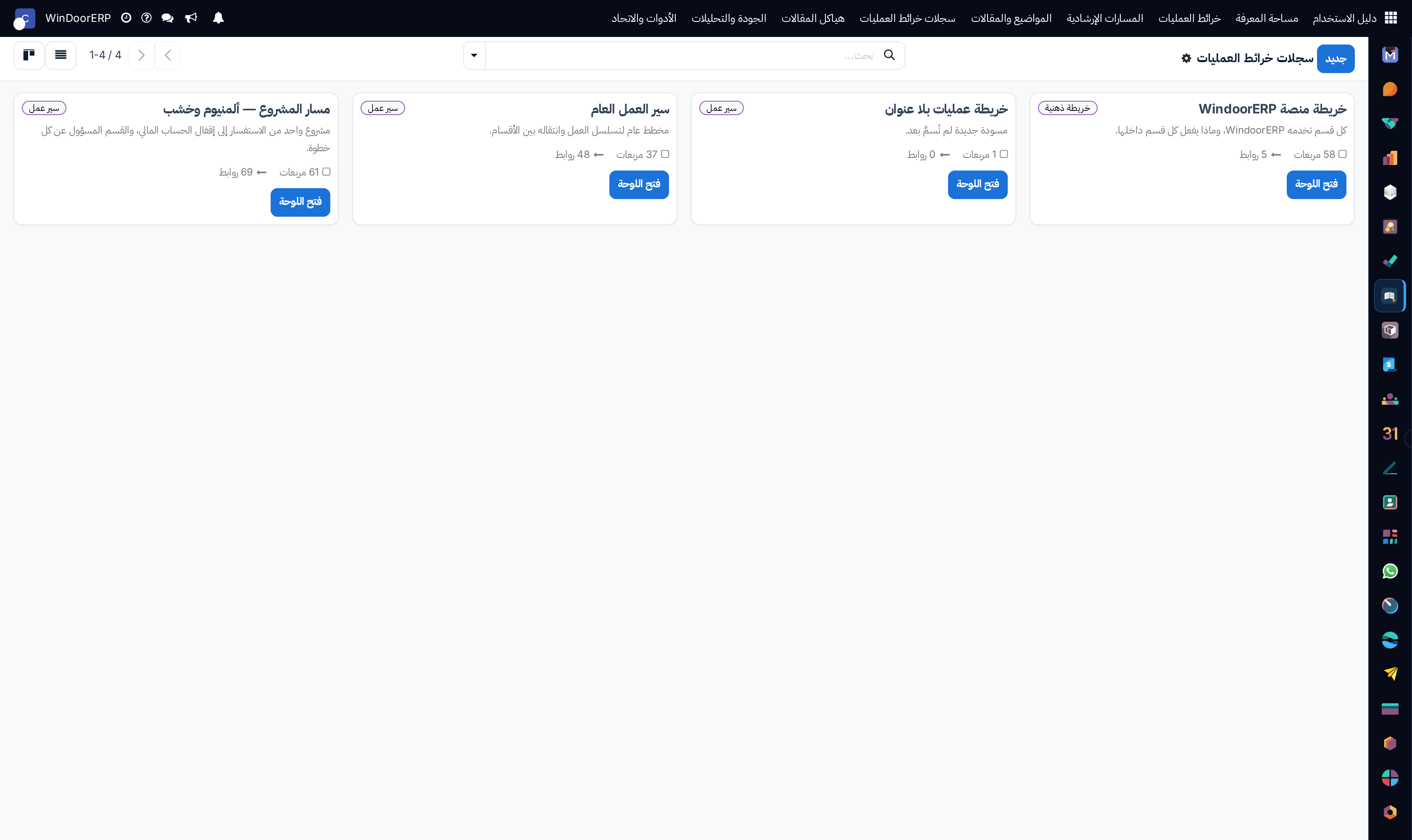 Process maps kanban cards
