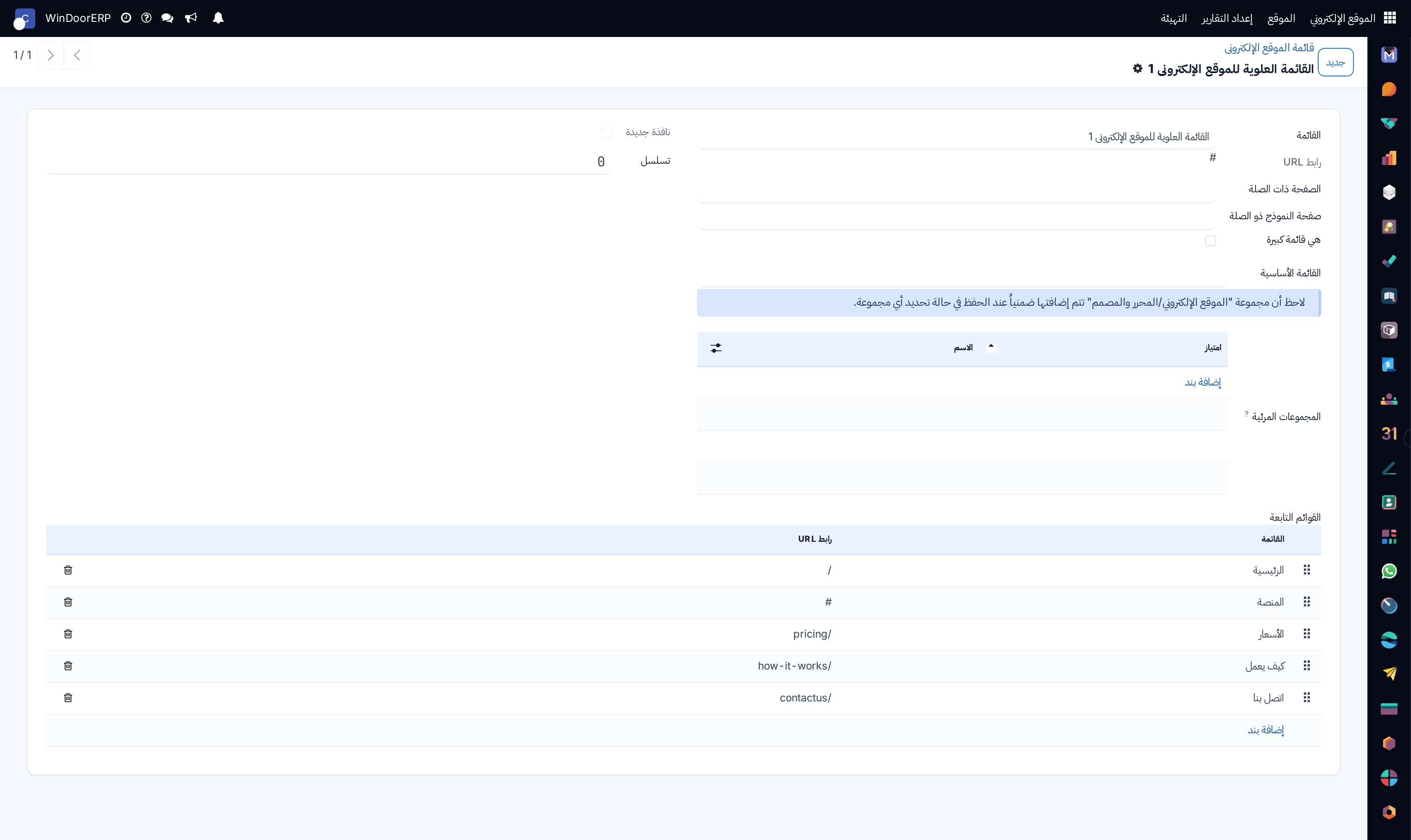 Menu item editor with URL and language bindings