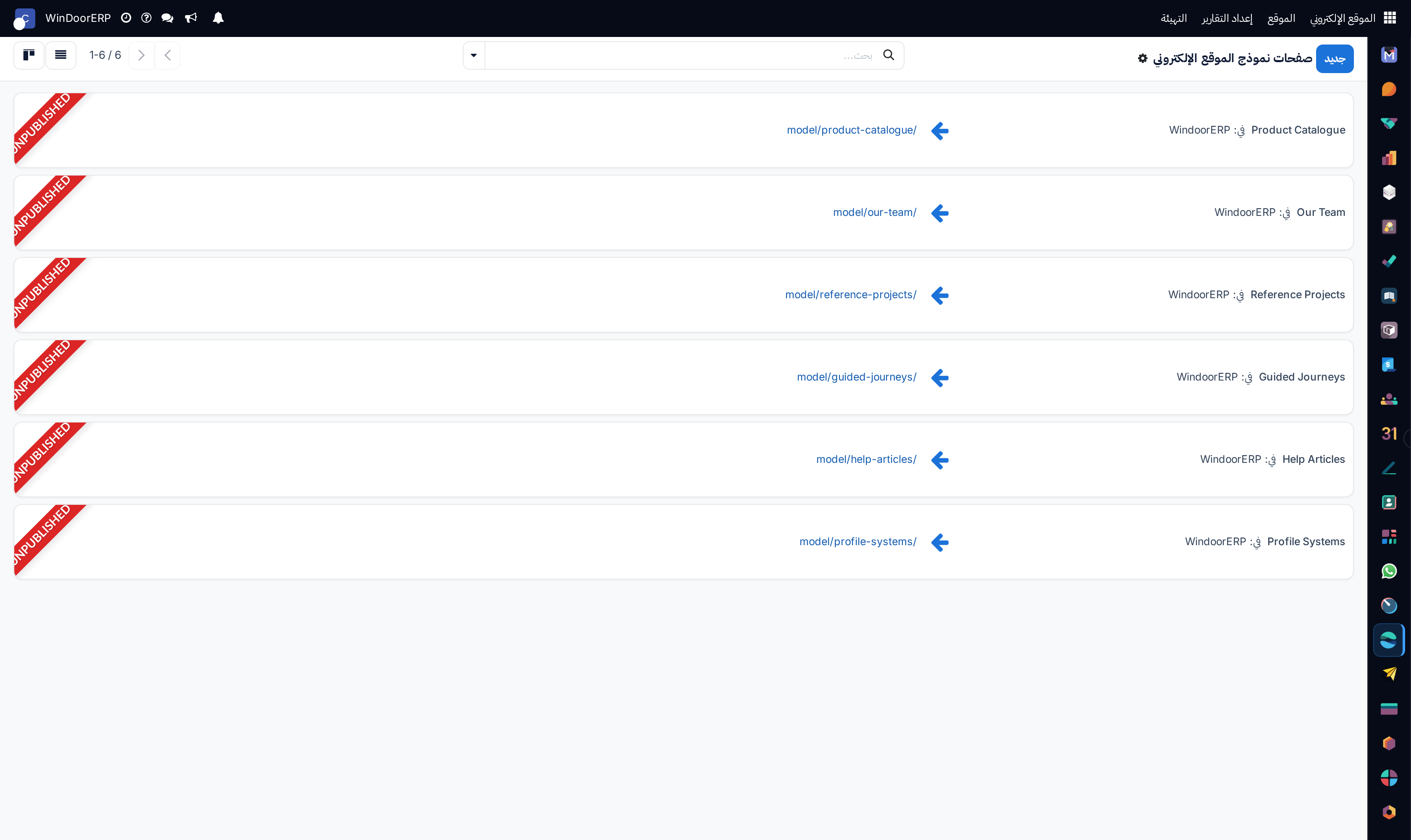 Dynamic model pages kanban overview